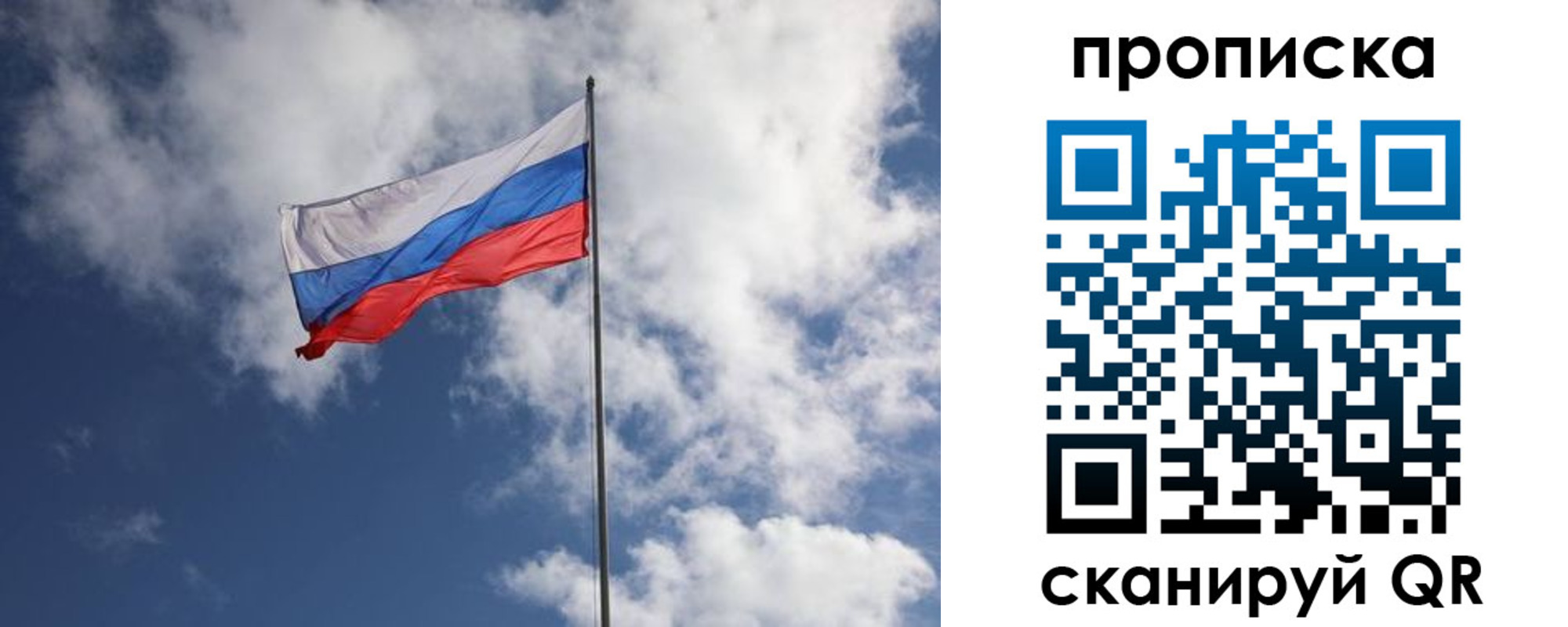 миграционный учет в Дедовске